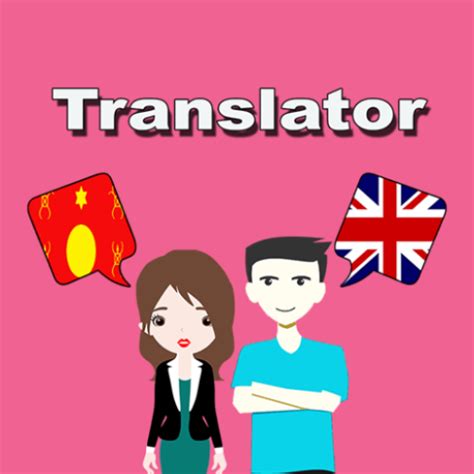 hmong translate|english hmong translation with sound.